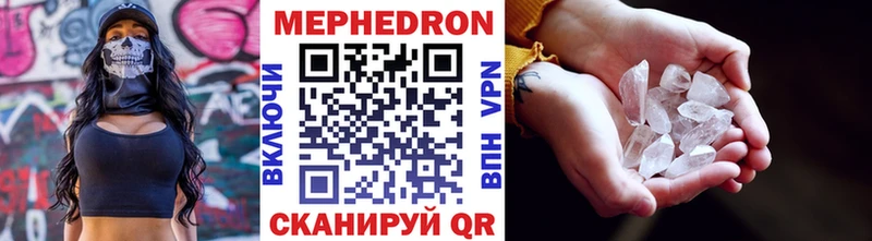 Купить закладку АМФ  Мефедрон  Гашиш  Бошки Шишки  ТГК  Альфа ПВП  Cocaine  Обнинск