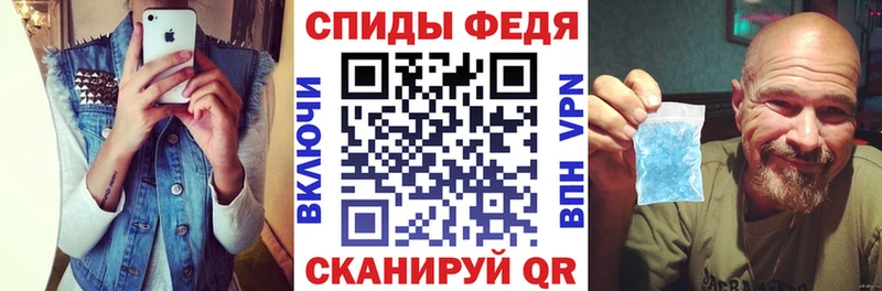 Амфетамин Premium Обнинск