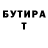 Амфетамин VHQ AntBeKillin x