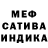 МЕТАДОН кристалл MISHA STEIL
