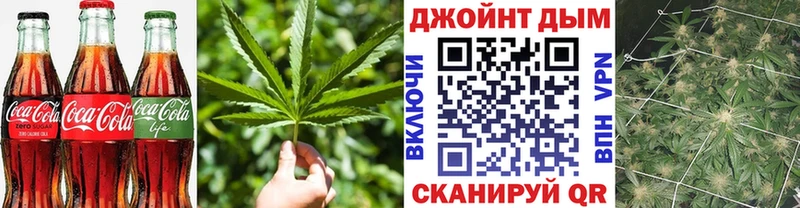 Печенье с ТГК конопля  Купить  Обнинск 