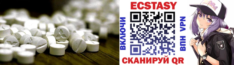 Ecstasy 300 mg  Купить закладки  Обнинск