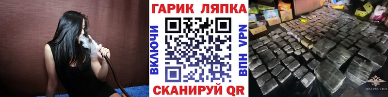 Гашиш hashish  Купить закладки  Обнинск 