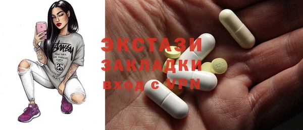 эйфоретик Карпинск