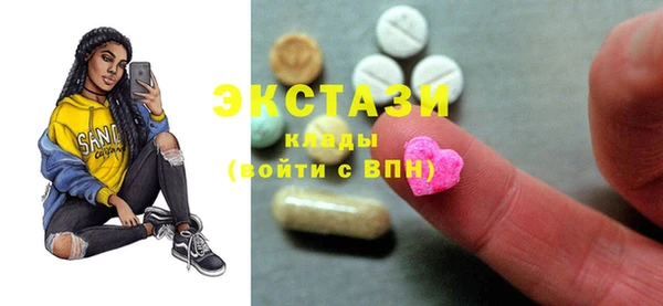 эйфоретик Карпинск