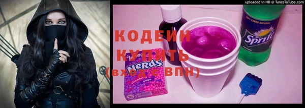 кокаин премиум Касимов