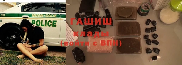 кокаин премиум Касимов