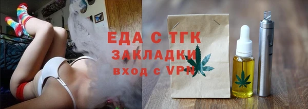 кокаин премиум Касимов