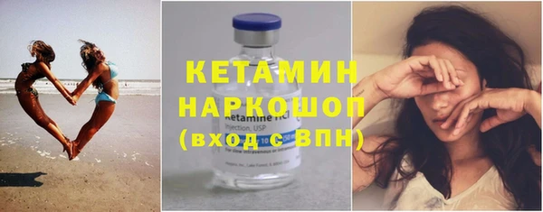 кокаин премиум Касимов