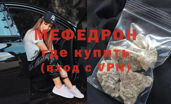 кокаин премиум Касимов