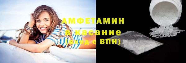 кокаин премиум Касимов