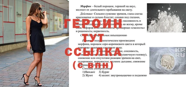 эйфоретик Карпинск
