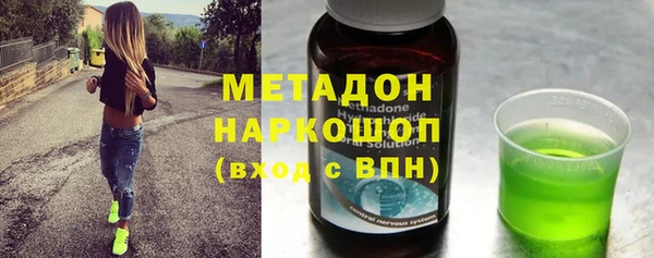 кокаин премиум Касимов