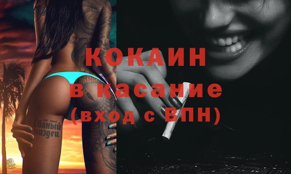 кокаин премиум Касимов