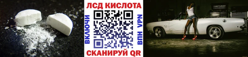 Купить закладки  Обнинск  Лсд 25 экстази кислота 