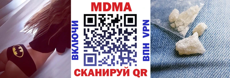 MDMA Molly  Купить закладки  Обнинск 