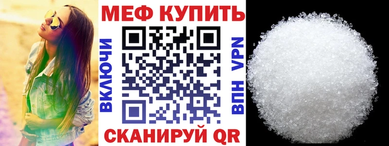 Меф  Обнинск