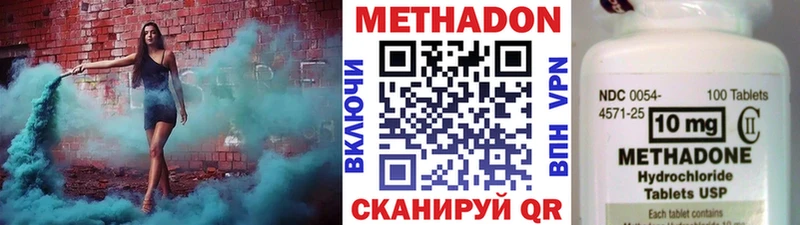 Купить закладки  Обнинск  МЕТАДОН VHQ