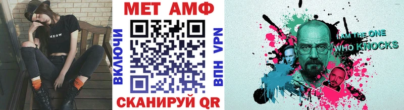 МЕТАМФЕТАМИН пудра Обнинск