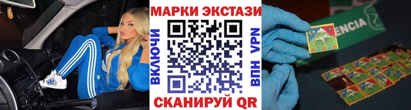 Купить  Обнинск  Наркотические марки 1500мкг 