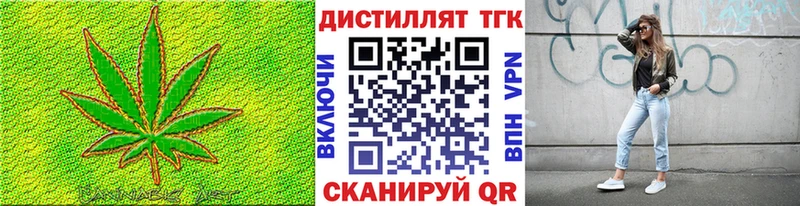 Купить закладки  Обнинск  ТГК концентрат