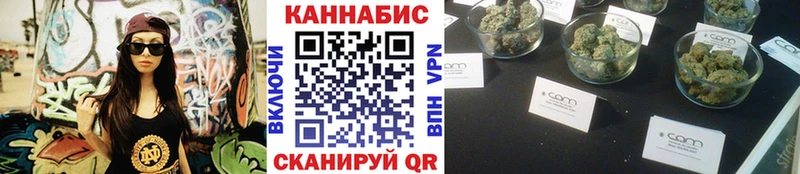 МАРИХУАНА планчик  Купить где  Обнинск 